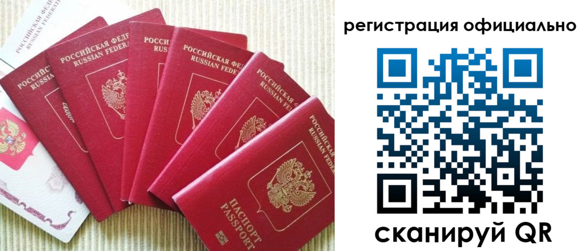 регистрация для дет. сада в Нарьян-Маре