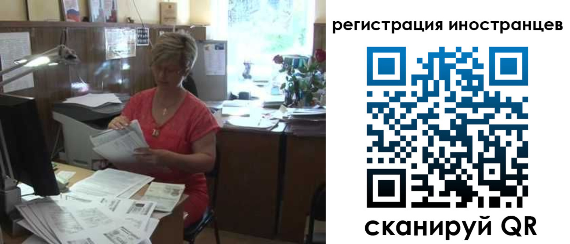 временная регистрация законно в Нарьян-Маре