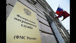 прописка в Нарьян